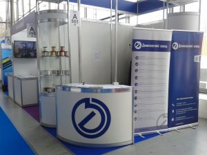 Cabex-2017