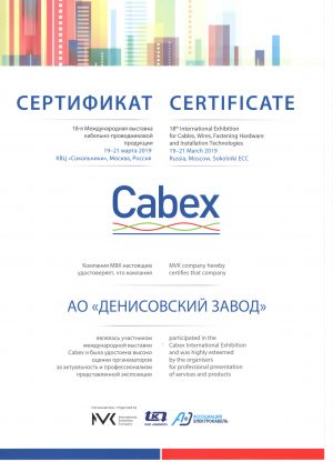 cabex2019